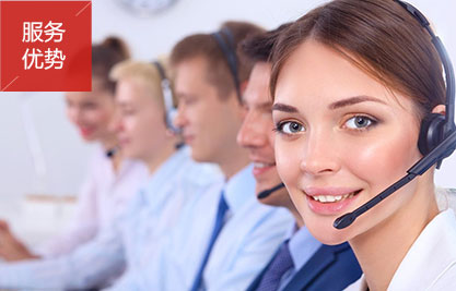 匯通服務(wù)優(yōu)勢(shì) 匯通服務(wù)優(yōu)勢(shì)