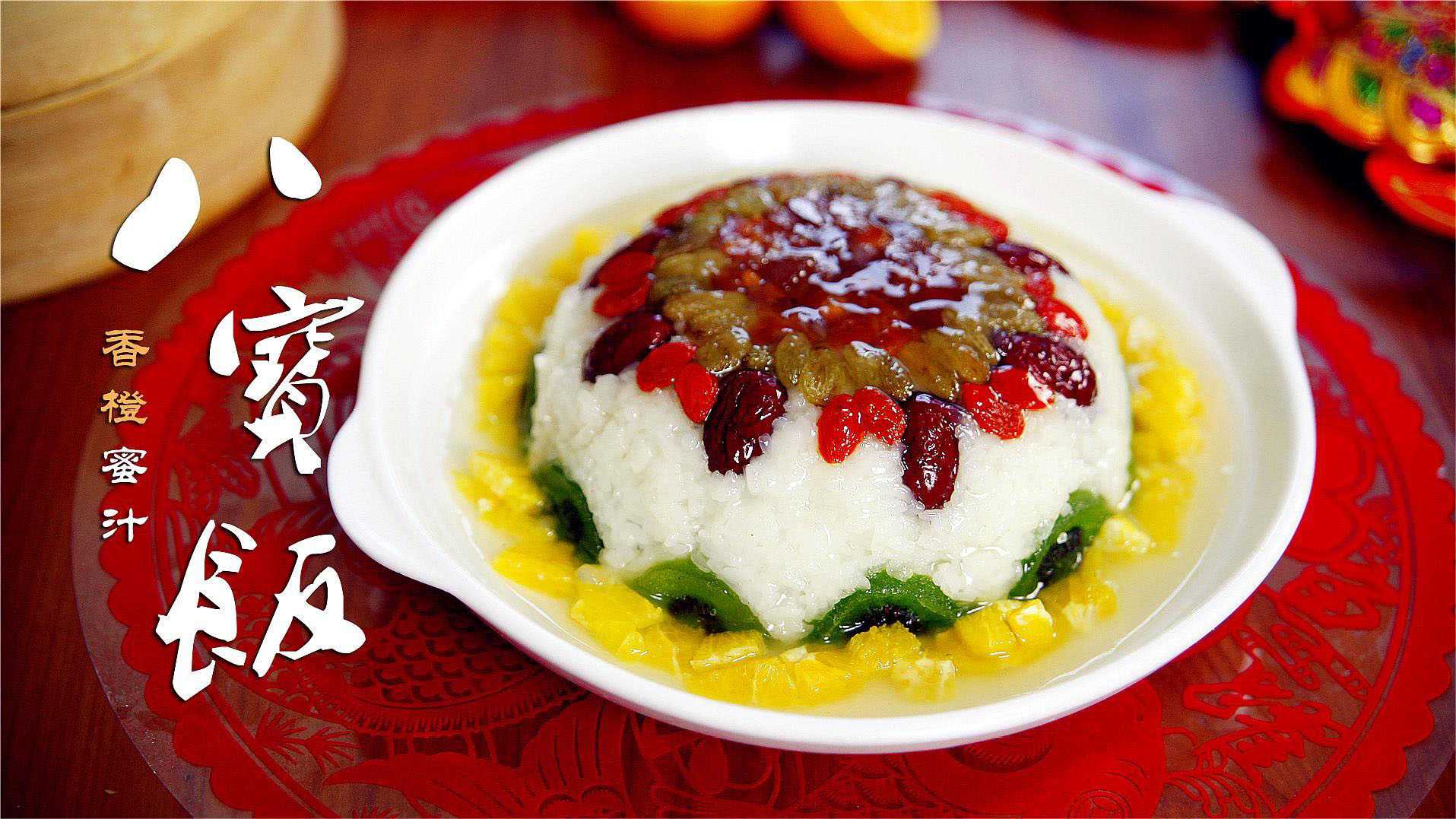 八寶飯包裝設(shè)備：封存美味，傳承文化，創(chuàng)新科技助力美食之旅！