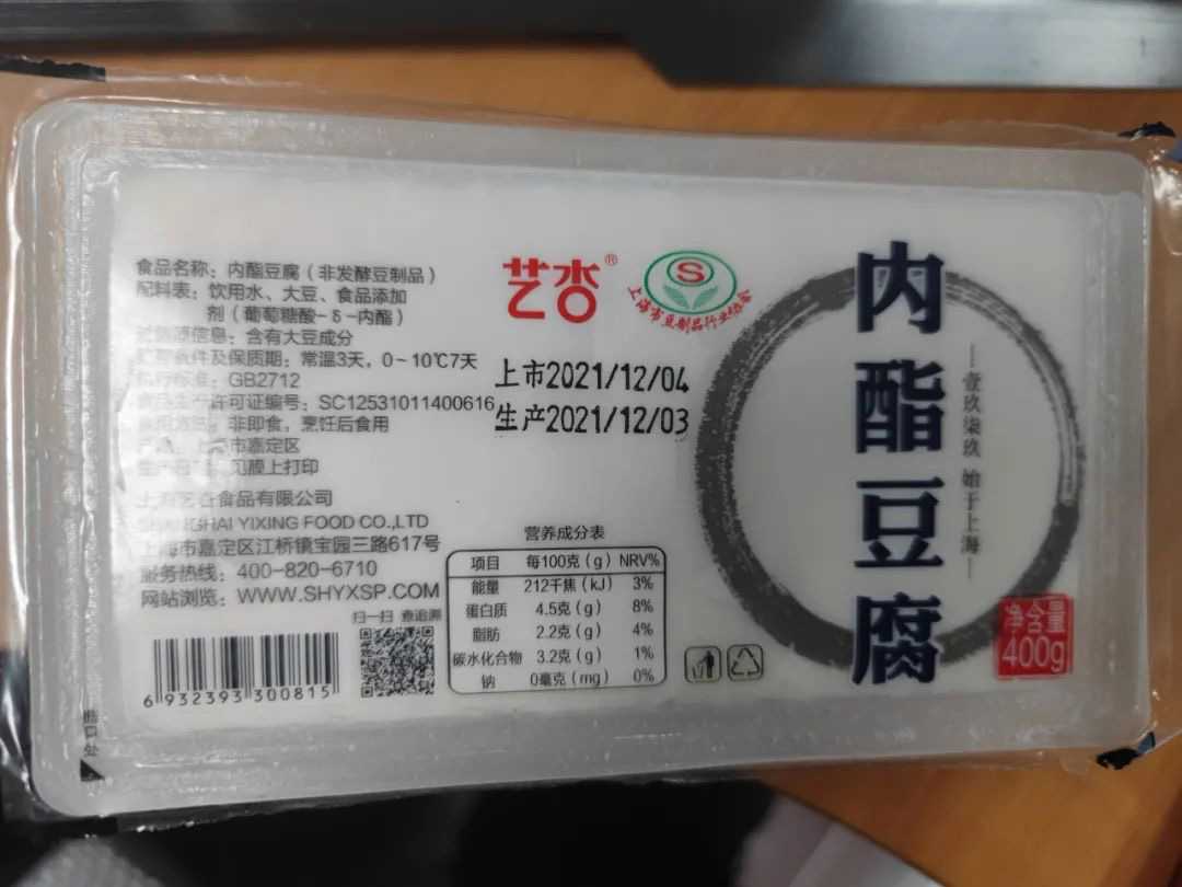 探索豆制品加工的科技新紀(jì)元：米豆腐內(nèi)酯豆腐灌裝機(jī)、封口機(jī)、包裝機(jī)與封盒機(jī)一體化解決方案