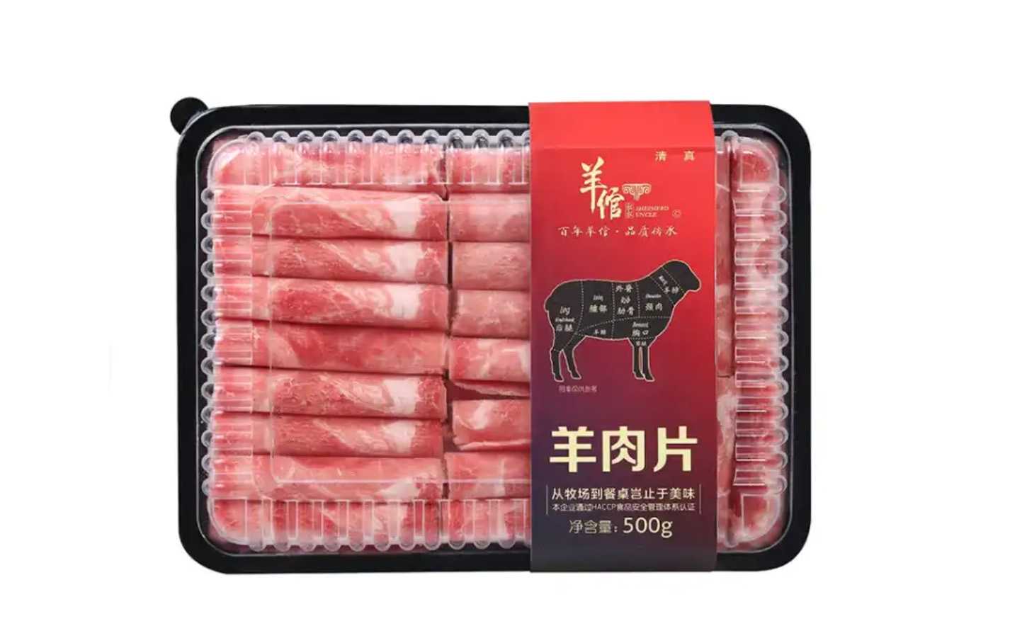 引領(lǐng)生鮮包裝新紀(jì)元：牛羊肉卷封口機(jī)、包裝機(jī)、氣調(diào)鎖鮮包裝機(jī)及封盒機(jī)綜合解決方案