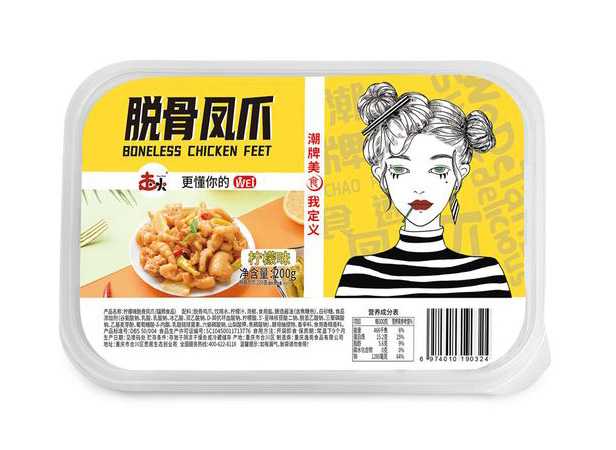 泡椒鳳爪保鮮盒包裝機(jī)：鎖住美味，保鮮每一刻