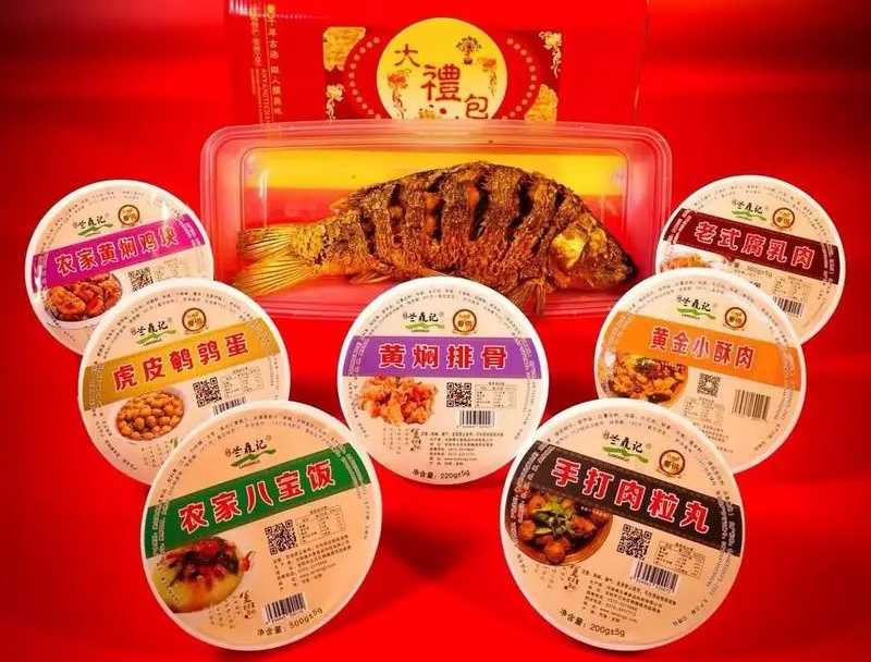 守護(hù)傳統(tǒng)風(fēng)味，專業(yè)預(yù)制菜包裝設(shè)備——八大碗的美味傳遞者！