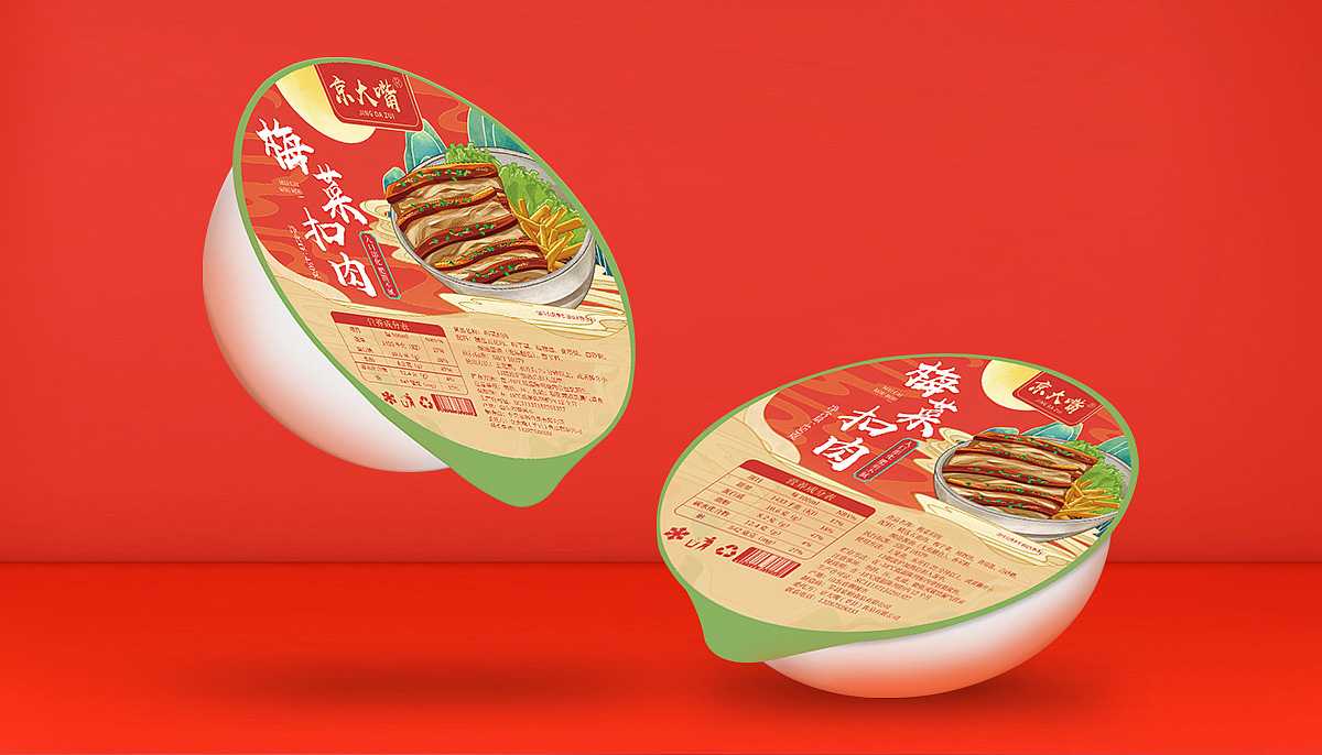 梅菜扣肉包裝機——讓經(jīng)典美食煥發(fā)新生，引領(lǐng)食品加工新潮流