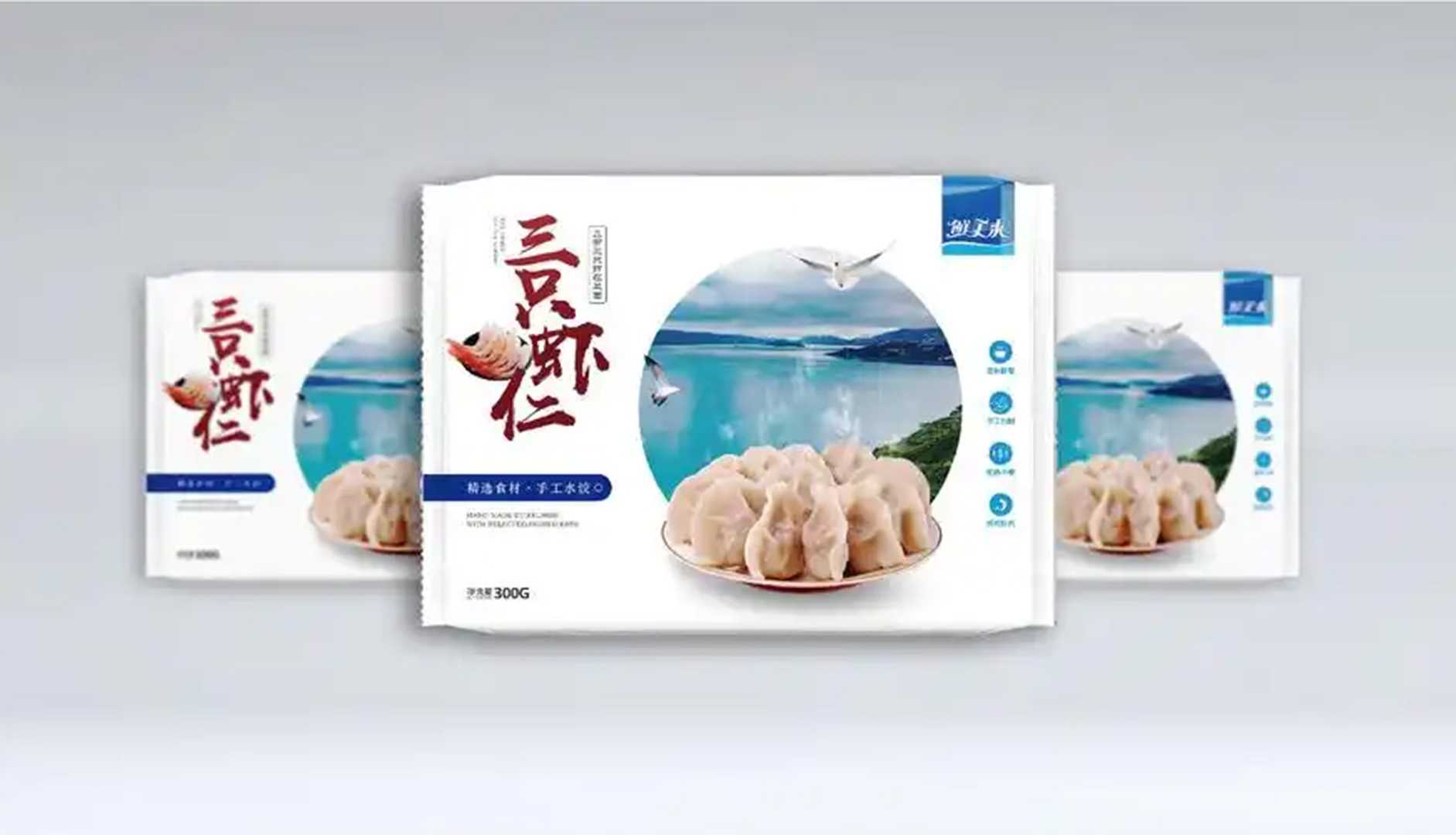 全新升級——高端速凍水餃包裝機，助力企業(yè)高效生產(chǎn)，美味傳承
