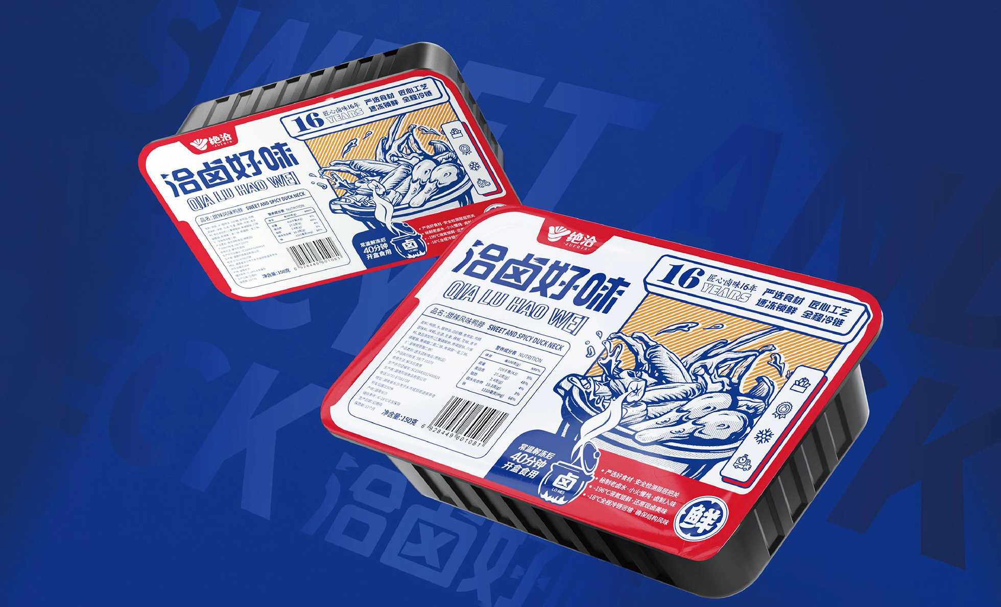 高效智能，安全無(wú)憂 —— 新一代鹵肉盒裝包裝機(jī)助力食品企業(yè)騰飛