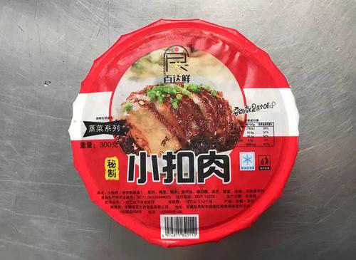 如何利用梅菜扣肉圓碗封碗機打造領(lǐng)先的預(yù)制菜生產(chǎn)企業(yè)？