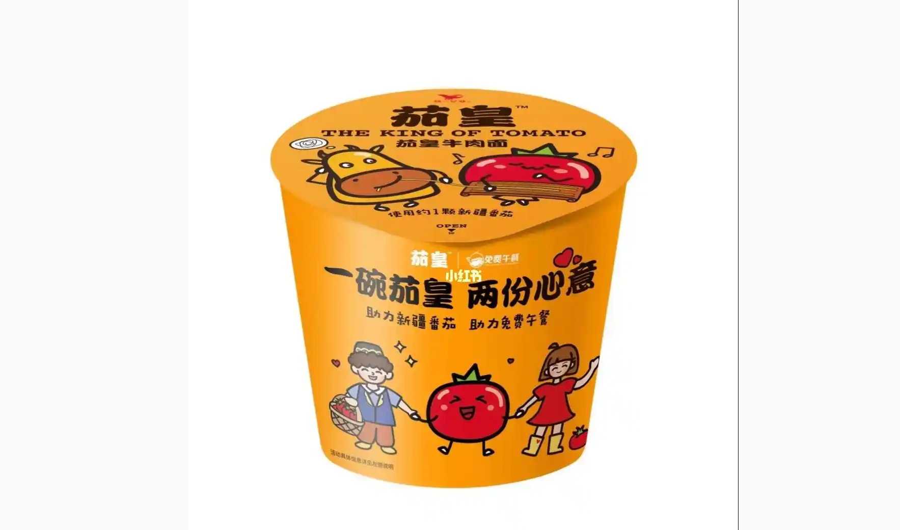 速食日產(chǎn)能破百萬(wàn)桶？智能包裝機(jī)如何破解食品企業(yè) “多品類量產(chǎn)” 魔咒