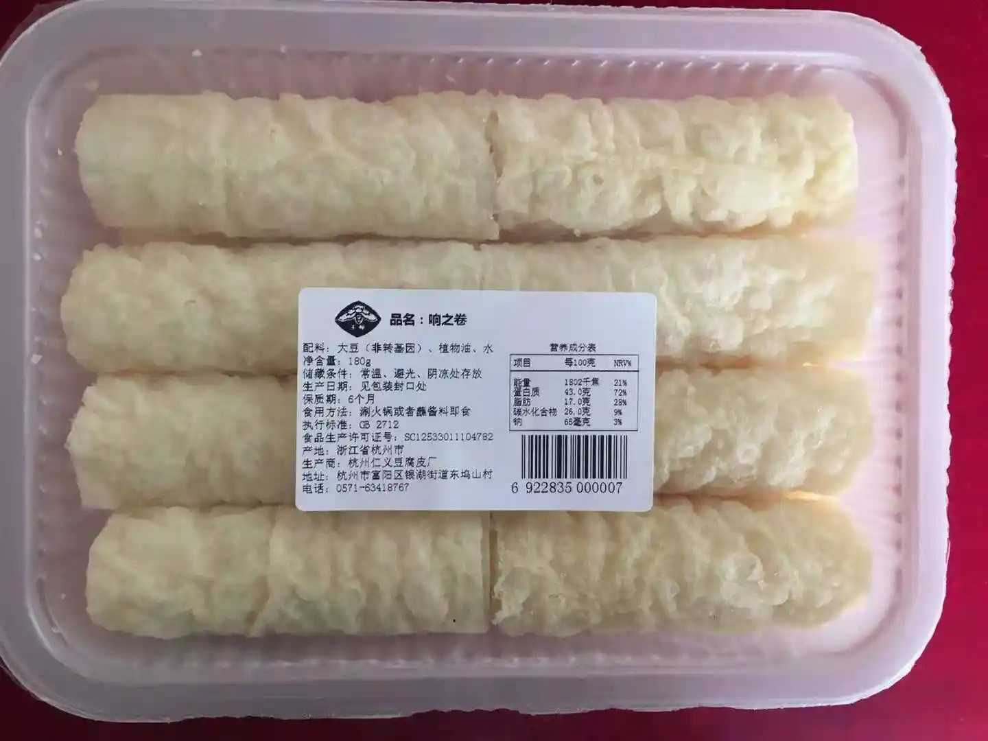 火鍋食材日銷百萬盒？智能鎖鮮機如何讓毛肚鴨腸逆襲高端市場