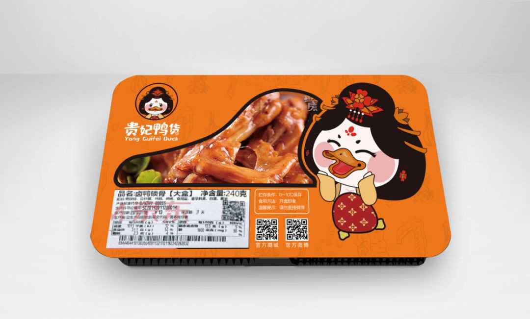 品質(zhì)生活，美味保鮮：周黑鴨同款鹵味包裝設(shè)備引領(lǐng)潮流