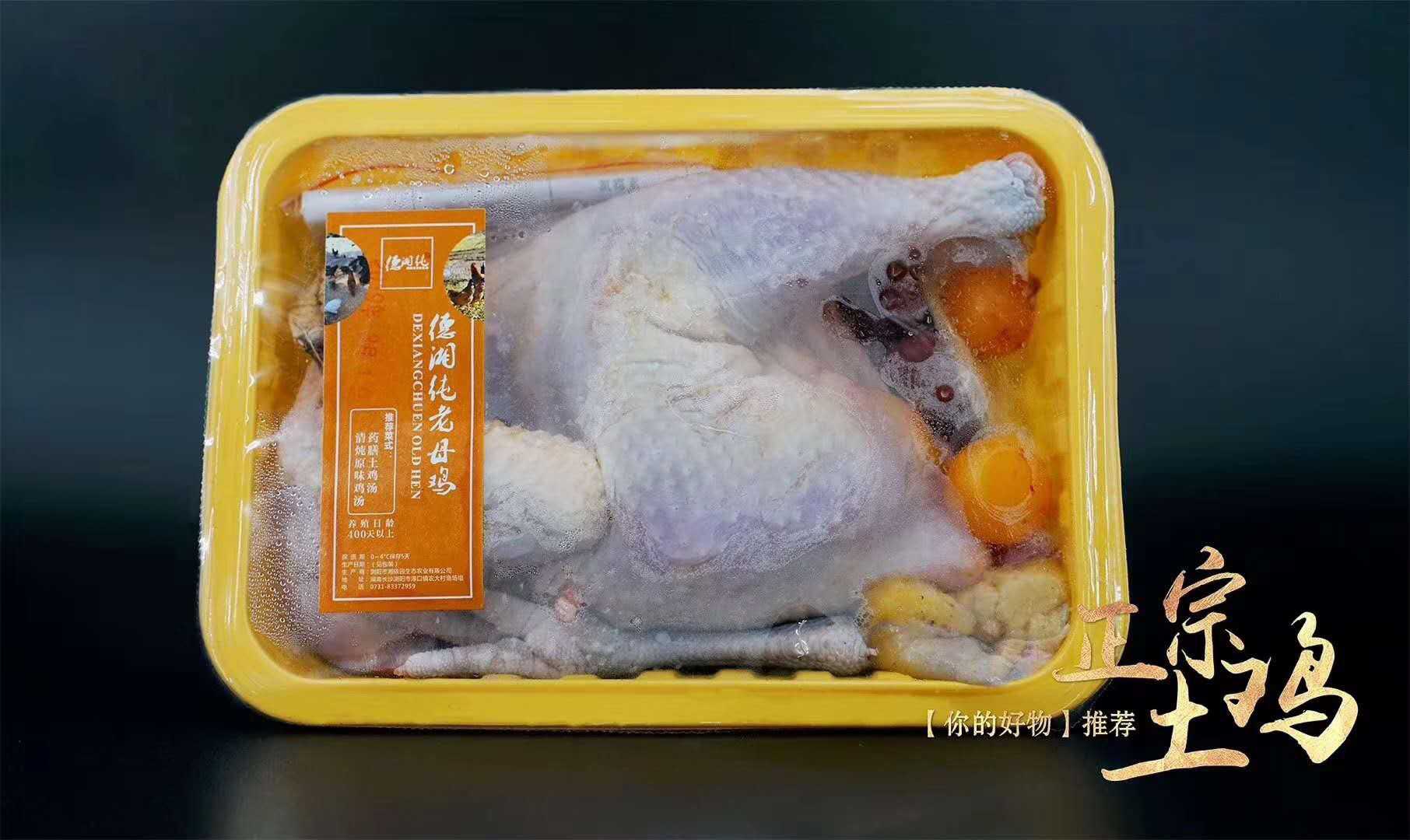 預制菜爆火背后：氣調包裝設備如何成為行業(yè)"保鮮密碼"？
